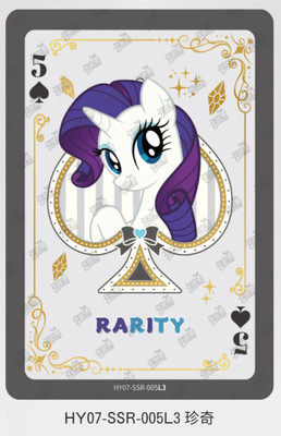 2025 KAYOU My Little Pony Huiyue 7 Series HY07-SSR-005 Rarity | eBay