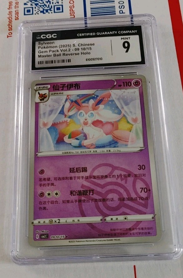 S.Chinese Sylveon 09 10/15 Master Ball Reverse Holo Graded CGC 9