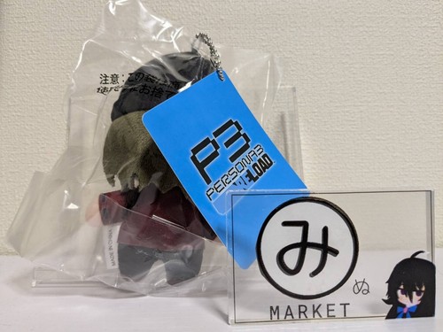 Persona 3 Reload Shinjiro Aragaki Plush Doll Mascot Keychain P3R SEGA Atlus NEW - Picture 2 of 2