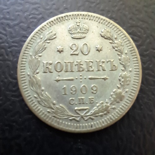 1909 Russia Coins 20 Kopeks Silver .#288By.