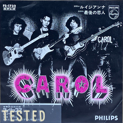 Carol 1st Single Louisiana Vinyl Record 1972 Eikichi Yazawa Japan