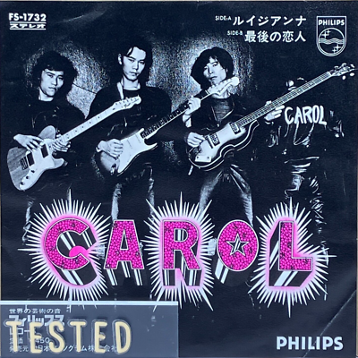 Carol‼️ Carol 1st Single Louisiana Vinyl Record 1972 Eikichi Yazawa Japan