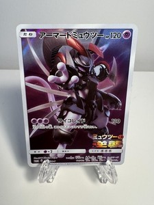アーマードミュウツー PSA9 / ARMORED MEWTWO Armored Mewtwo #SM228 PSA 9 MINT 2019 Pokemon S&M Black Star