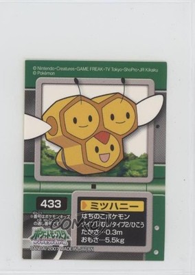 Combee Bandai Pokemon Kids Diamond & Pearl Stickers #433 2008