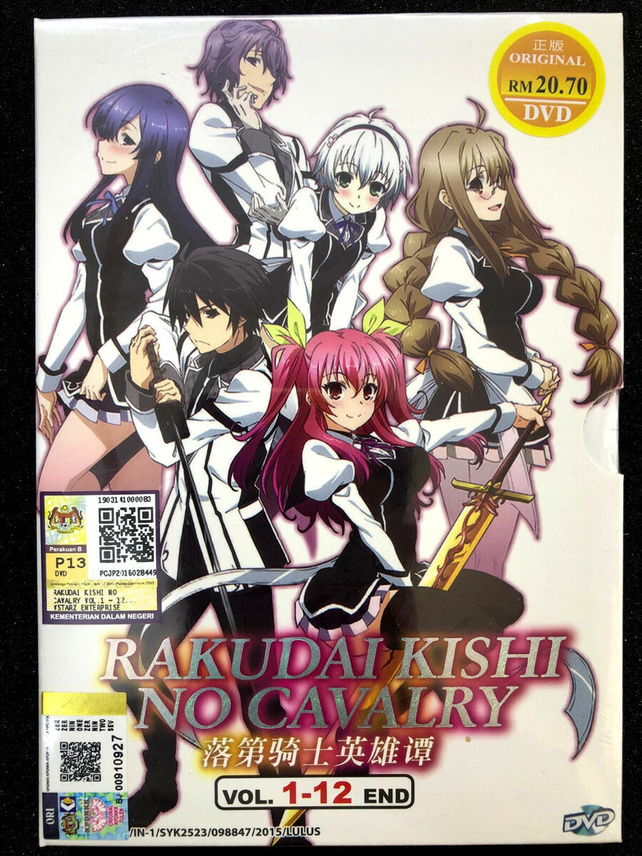 RAKUDAI KISHI NO CAVALRY - COMPLETE ANIME TV SERIES DVD BOX SET (1-12 EPS)