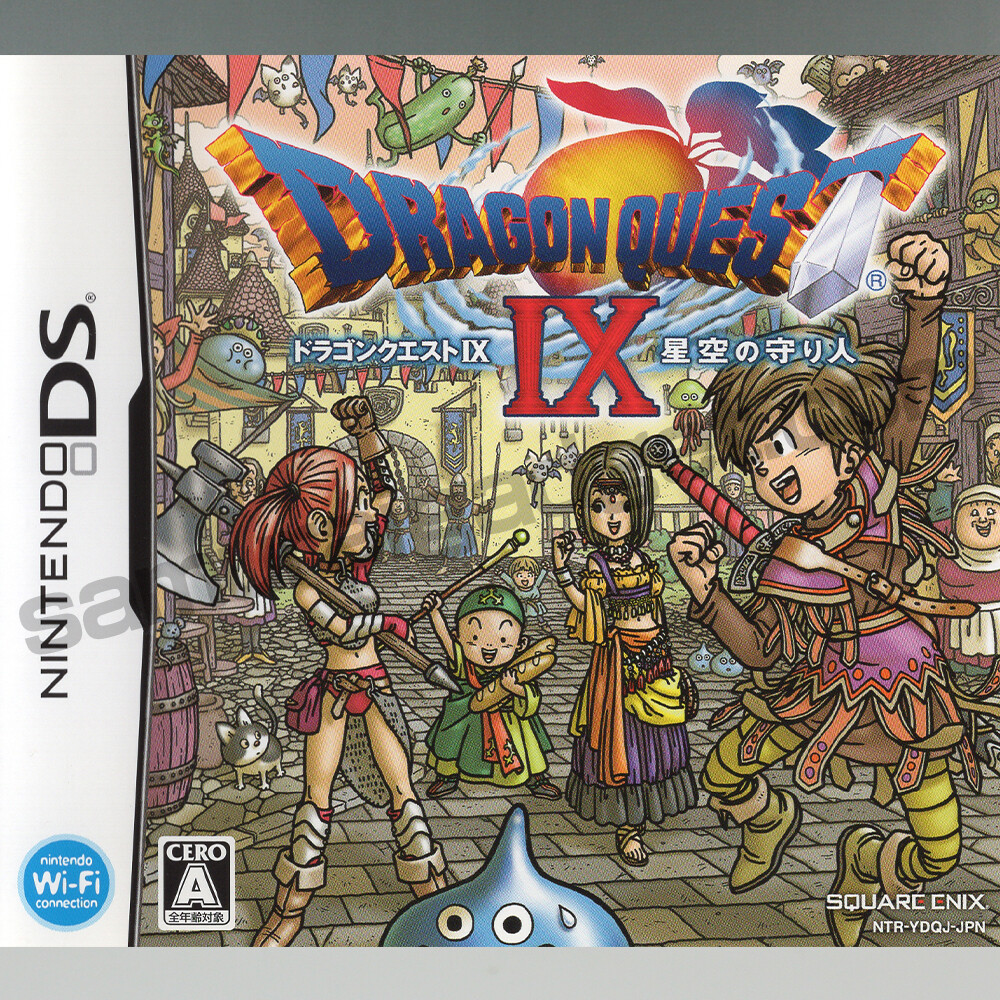 任天堂/٩꒰๑❛▿❛ ॢ̩꒱DS Dragon Quest 9(IX) Sentinels of the Starry Skies Nintendo DS