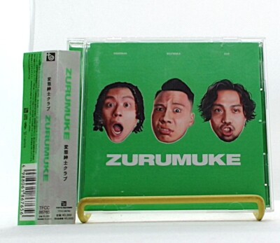 純烈 MUGEN DVD IKEMEN GET YOU volume3 SF6/M.U.G.E.N/I.K.E.M.E.N/: Something So Great - YouTube