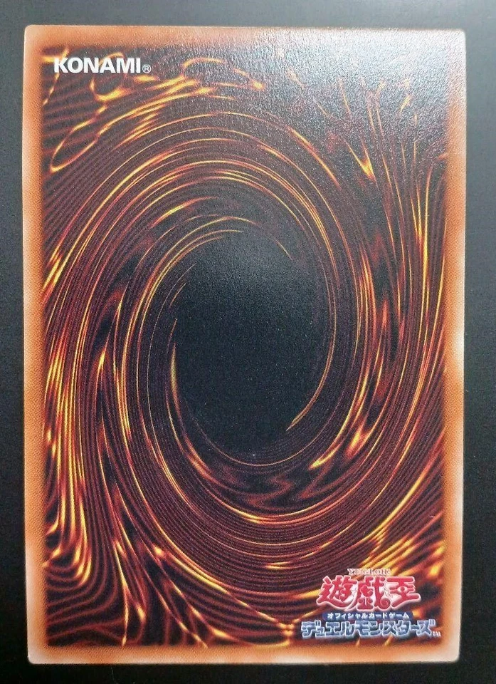 Yugioh Japanese Dark Paladin Secret 15AX-JPY38 - Image 2 of 3