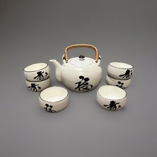 Japanese Tea Set Stoneware 7 Pieces Wood Handle