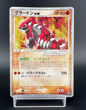 Groudon Ex #8 Prices | Pokemon Japanese Groudon Constructed