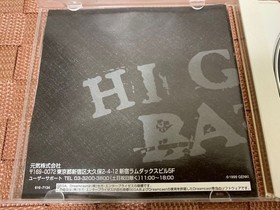 DC Trial Version Software Shuto Express Battle Trial Version GENKI SEGA