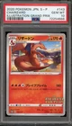 Pokemon Charizard Illustration Grand Prix Japanese Promo 143/S-P PSA 10 Gem Mint