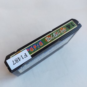 Dig Dug II Namco pre-owned Nintendo Famicom NES Tested