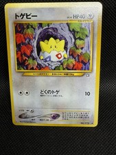 Pokemon Japanese Togepi Uncommon Neo Genesis No. 175 NM