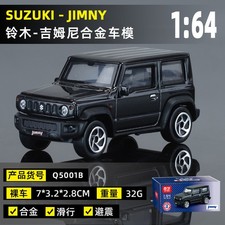 1:64 Land Rover Defender Static Alloy Car Model Fine Ornament Children's Toys