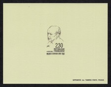 France 1990 Epreuve Proof Yt 2671  Maurice Genevoix Portrait cote 35€