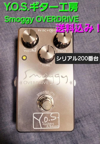 B'z Takahiro Matsumoto Signature Overdrive Guitar Pedal Used