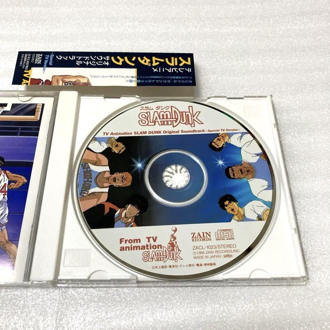 「スラムダンク」オリジナル・サウンドトラック～Special TV Versi… Slam Dunk Original Soundtrack Special Tv Version | eBay