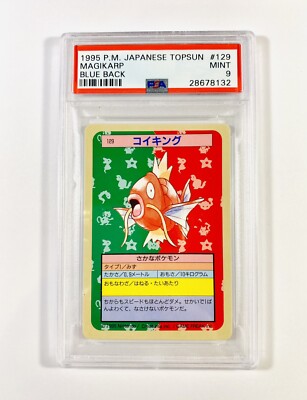 トップサン　コイキング　ナンバー無し　PSA9 トップサン コイキング ナンバー無し PSA9 Yahoo!オークション