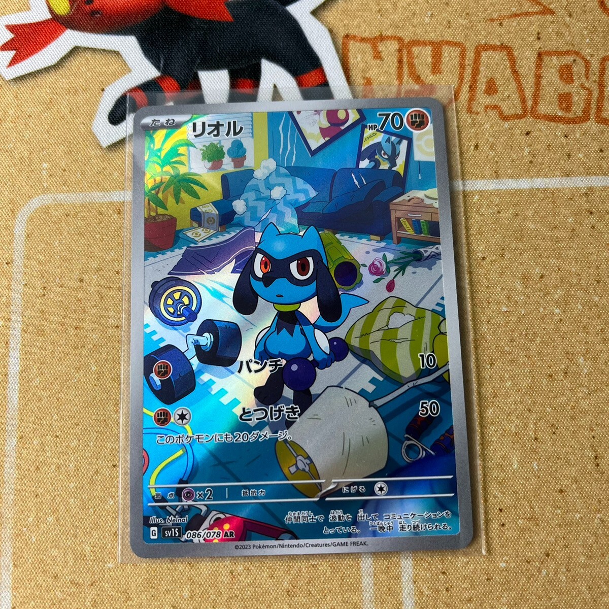 Pokemon Card Game Riolu 086/078 sv1S AR HOLO MINT JAPANESE | eBay