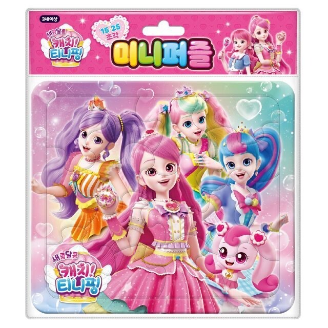 Catch! Teenieping Season 4 Mini Puzzle Set – 15-Piece & 25-Piece