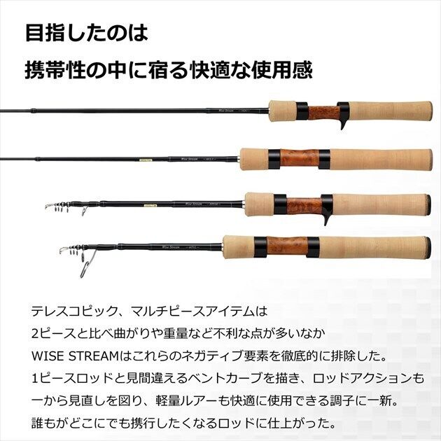 Daiwa Wise Stream 53L-3 Trout Spinning rod 3 pieces From Stylish anglers  Japan