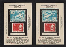 (2) 1963 Wilkinsburg Souvenir Sheets,One w/ INVERTED Image (SOLD OUT),Gummed MNH
