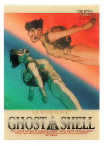 Ghost in the Shell Card | eBay