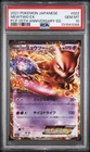 2021 POKEMON JPN PROMO CARD PACK 25TH ANV ED #022 MEWTWO EX PSA 10