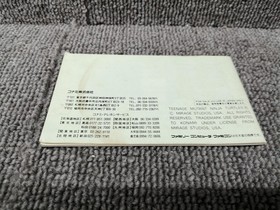 KONAMI Gekikame Ninja Den Famicom FC Japanese Ver.