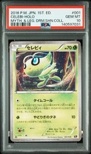 Celebi 001/036 Cp5: Mythical & Legendary Dream Shine Collection