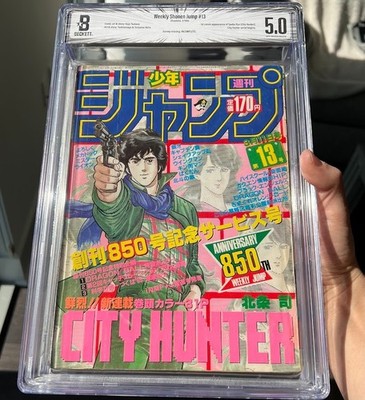BGS HUNTER×HUNTER表紙 週刊少年ジャンプ Hunter 5.0週刊少年ジャンプ