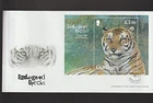 Guernsey 2012 Endangered Species £3 M/Sheet Bengal Tiger FDC per scan