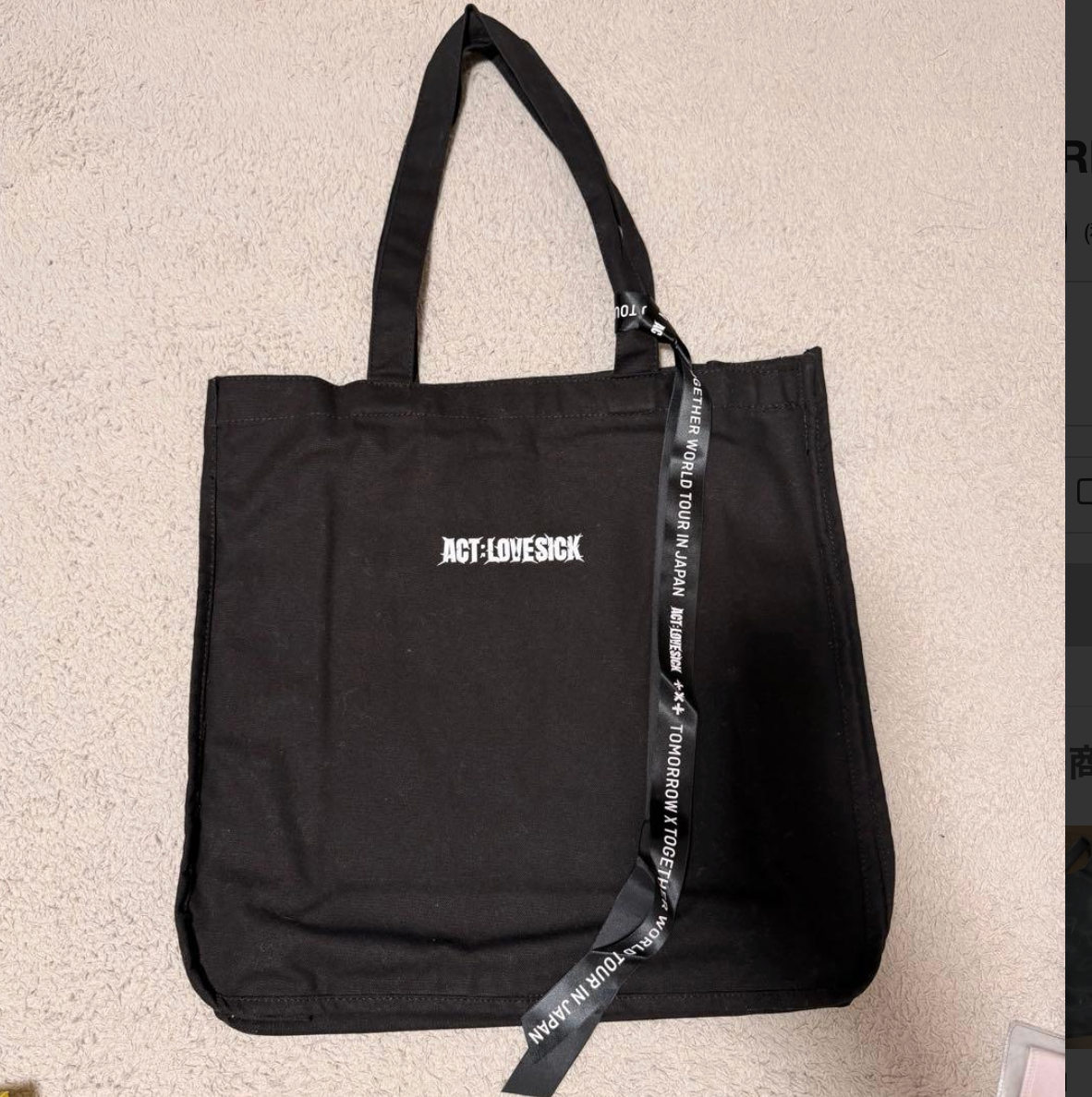 TXT WORLD TOUR ＜ACT : LOVE SICK＞ IN JAPAN Official Merchandise
