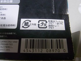 Bandai WonderSwan Swan Crystal Blue Violet Console System Power On Tested Japan