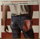Bruce Springsteen Roy Buchanan ELO 6LPs lot Japan  Vinyl Obi