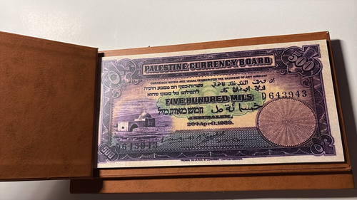 Tavola valuta palestinese libretto fantasia contenente da 500 mil a 100 sterline - Foto 4 di 8