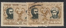 Tunisie 1958 Yvert 454 neuf** MNH et oblitéré (AO124)