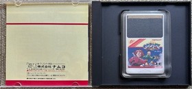 [Super Rare] PC Engine Ordyne