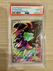 2025 POKEMON MEG EN-MEGA EVOLUTION ILLUSTRATION RARE #133 BULBASAUR PSA 10