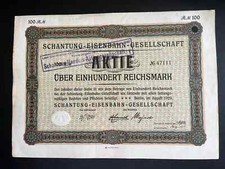 🔥1929 CHINA NIEMIECKA FIRMA KOLEJOWA SZANTUNG 100 MAREK CERTYFIKAT AKCJI 德国山�东铁股票