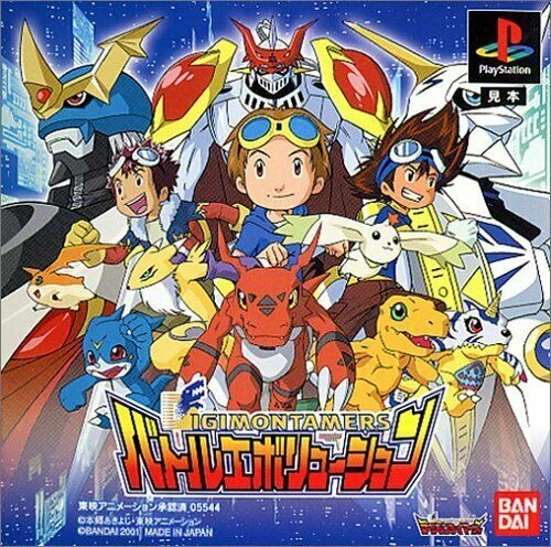 USED PS1 PS PlayStation 1 Digimon Rumble Arena