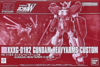 GUNDAM HEAVYARMS モデルキット 61B0Q+NdOxL._UF350,350_QL80_.jpg