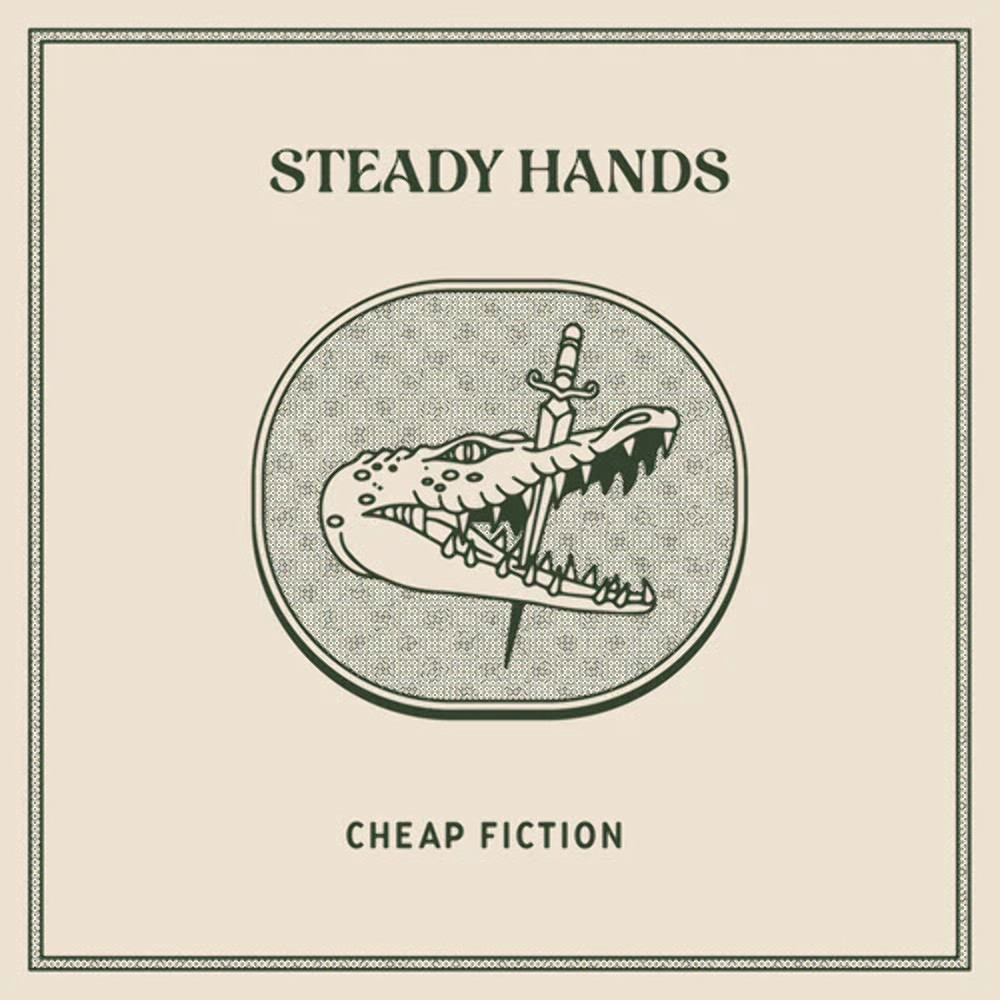 Надежные руки - Дешевая художественная литература [Винил цвета Электрик Блю] НОВЫЙ запечатанный винил