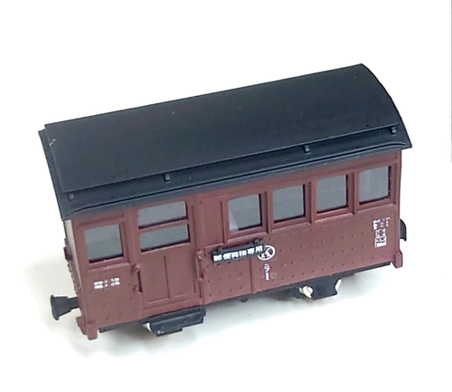HOn30/HOe Scale Kubiki Nifu-1 Baggage Car w/Brakeman's Cab Kit NIB H0e Gauge 009 - Picture 19 of 24