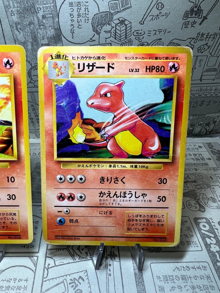 最安値！！ヒトカゲ PSA10 / CHARMANDER スペシャルデッキセット PSA10】ポケモンカード スペシャルデッキセット ヒトカゲ AR