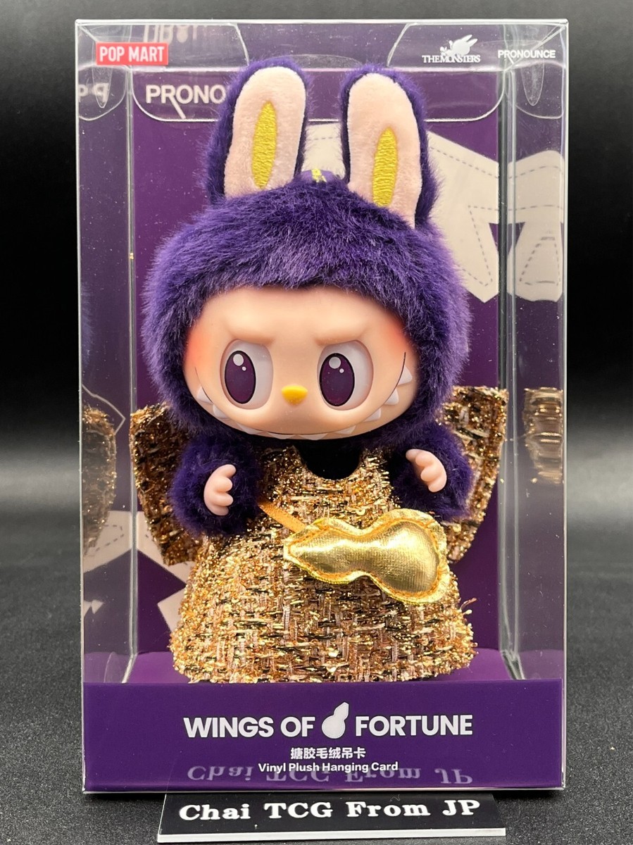 POP MART LABUBU × PRONOUNCE WINGS OF FORTUNE Vinyl Plush POP MART LABUBU × PRONOUNCE WINGS OF FORTUNE Vinyl Plush