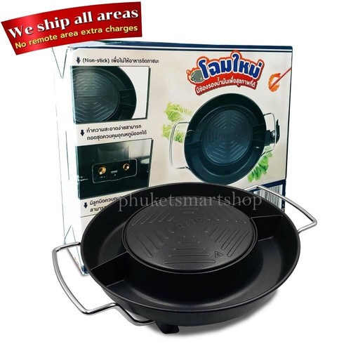 Otto GR-175 Electric BBQ Grill Pan Pot Korean Thai Mookata Sukiyaki Shabu Party