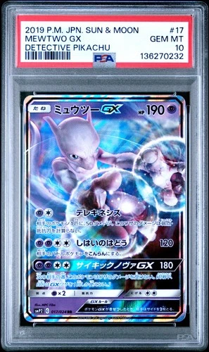 2019 POKEMON JPN SUN & MOON DETECTIVE PIKACHU #17 MEWTWO GX PSA 10