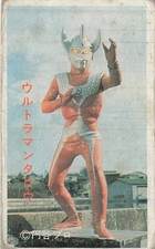 Vintage Ultraman Taro Menko Card Japanese Tsuburaya Productions Kaiju Hero